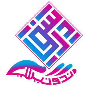 Safa Diri Foundation